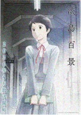 千与千寻 排行缩略图