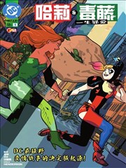 你想活出怎样的人生 宫崎骏动漫电影海报
